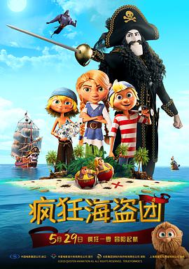 替你去约会