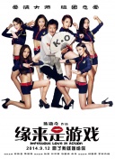替你去约会