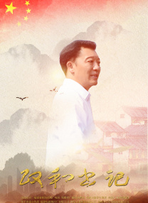 替你去约会